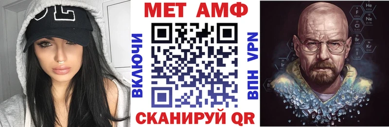 АМФЕТАМИН 98%  Купить где  Арск 