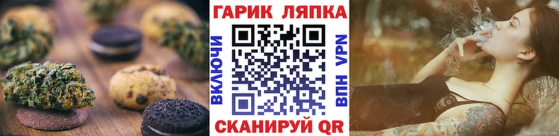 Купить  Арск  Cannafood марихуана 
