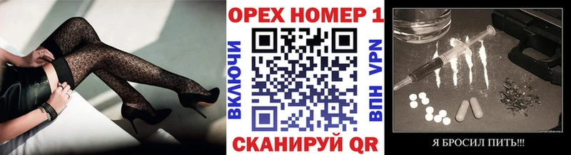Купить закладки  Арск  КОКАИН Колумбийский 