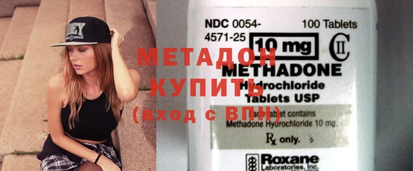ПСИЛОЦИБИНОВЫЕ ГРИБЫ Красноперекопск