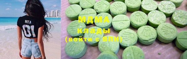 ПСИЛОЦИБИНОВЫЕ ГРИБЫ Красноперекопск
