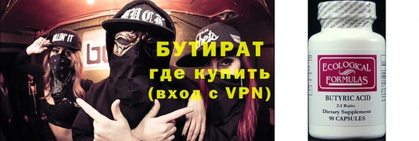 мдма Краснослободск