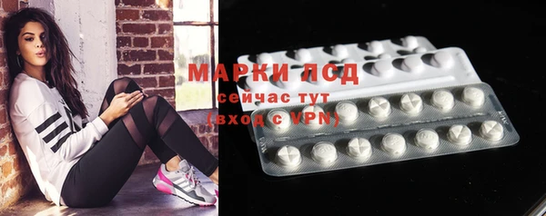 ПСИЛОЦИБИНОВЫЕ ГРИБЫ Красноперекопск