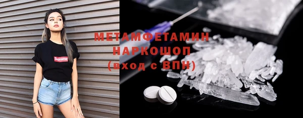 ПСИЛОЦИБИНОВЫЕ ГРИБЫ Красноперекопск