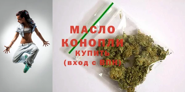 мдма Краснослободск