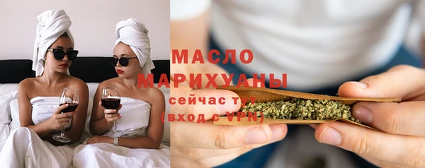 мдма Краснослободск