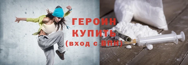 мдма Краснослободск