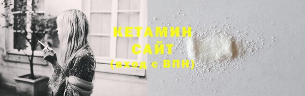 ПСИЛОЦИБИНОВЫЕ ГРИБЫ Красноперекопск