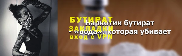 кристаллы Кукмор