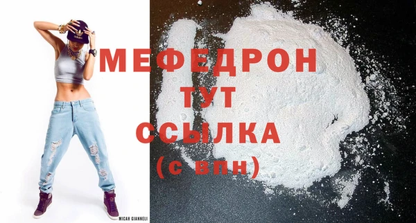 мдма Краснослободск