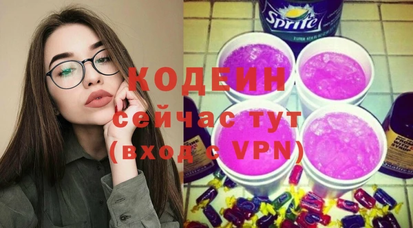 первитин Куйбышев