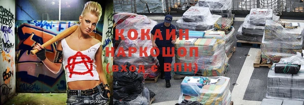 мдма Краснослободск