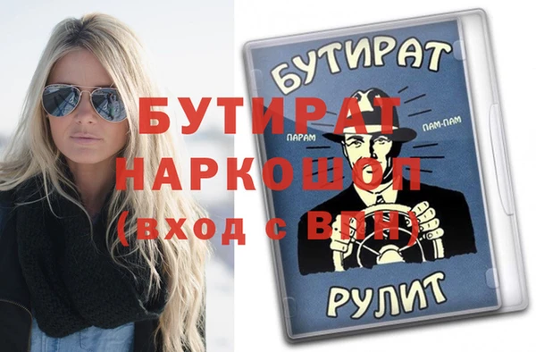 ПСИЛОЦИБИНОВЫЕ ГРИБЫ Красноперекопск