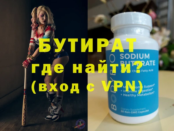 ПСИЛОЦИБИНОВЫЕ ГРИБЫ Красноперекопск
