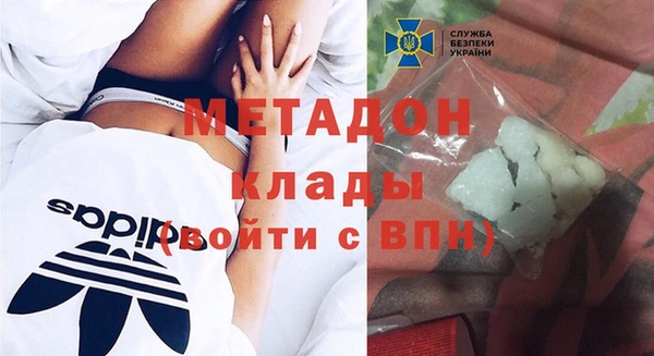 ПСИЛОЦИБИНОВЫЕ ГРИБЫ Красноперекопск