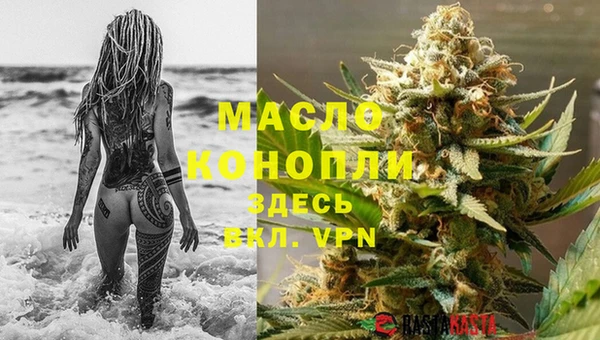ПСИЛОЦИБИНОВЫЕ ГРИБЫ Красноперекопск
