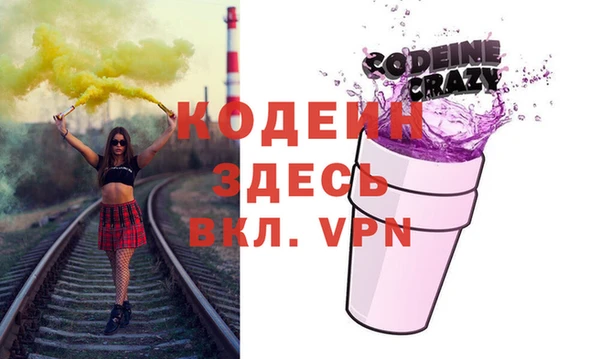 шишки Протвино