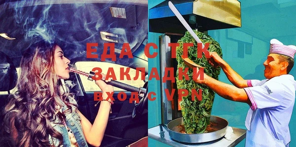 ПСИЛОЦИБИНОВЫЕ ГРИБЫ Красноперекопск