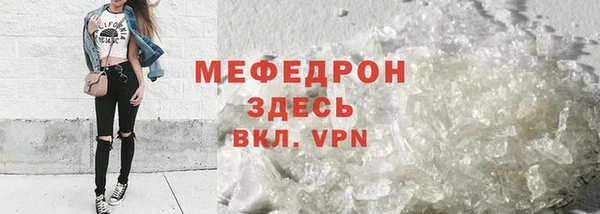 мдма Краснослободск