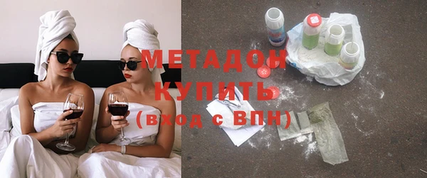 мдма Краснослободск