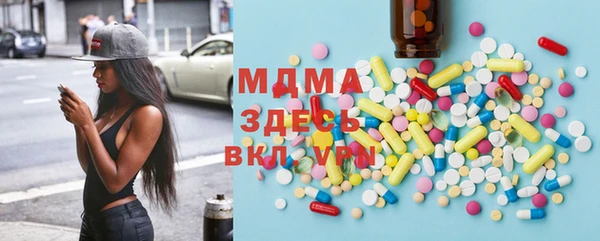 ПСИЛОЦИБИНОВЫЕ ГРИБЫ Красноперекопск