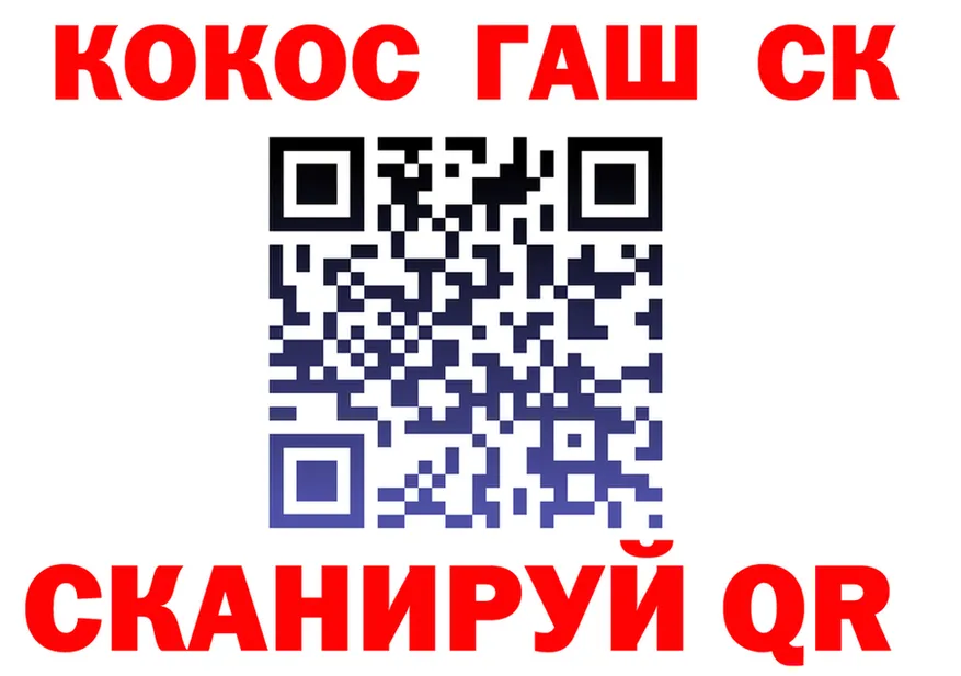 Кетамин VHQ как зайти площадка гидра Арск