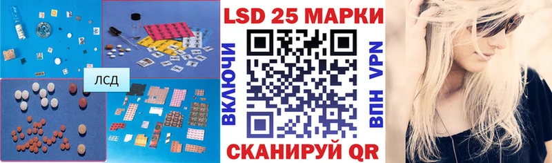 Лсд 25 экстази ecstasy  Купить где  Арск 