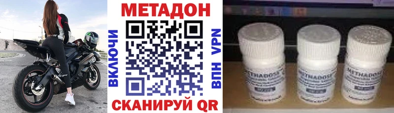 Купить закладки  Арск  МЕТАДОН мёд 