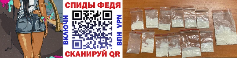 Первитин Декстрометамфетамин 99.9%  Купить где  Арск 