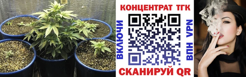 Купить  Арск  Дистиллят ТГК вейп с тгк 