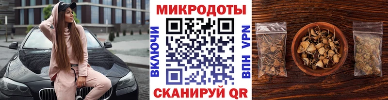 Купить  Арск  Псилоцибиновые грибы GOLDEN TEACHER 